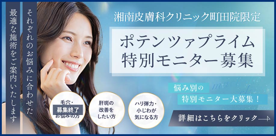 サブシジョン